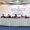 ประชุมใหญ่สามัญประจำปี 2565